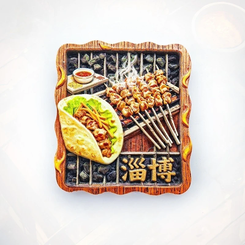 

Zibo BBQ Fridge Magnet - 3D Shandong Barbecue Souvenir Unique Chinese Foodie Gift for Travelers & Home Kitchen Decor