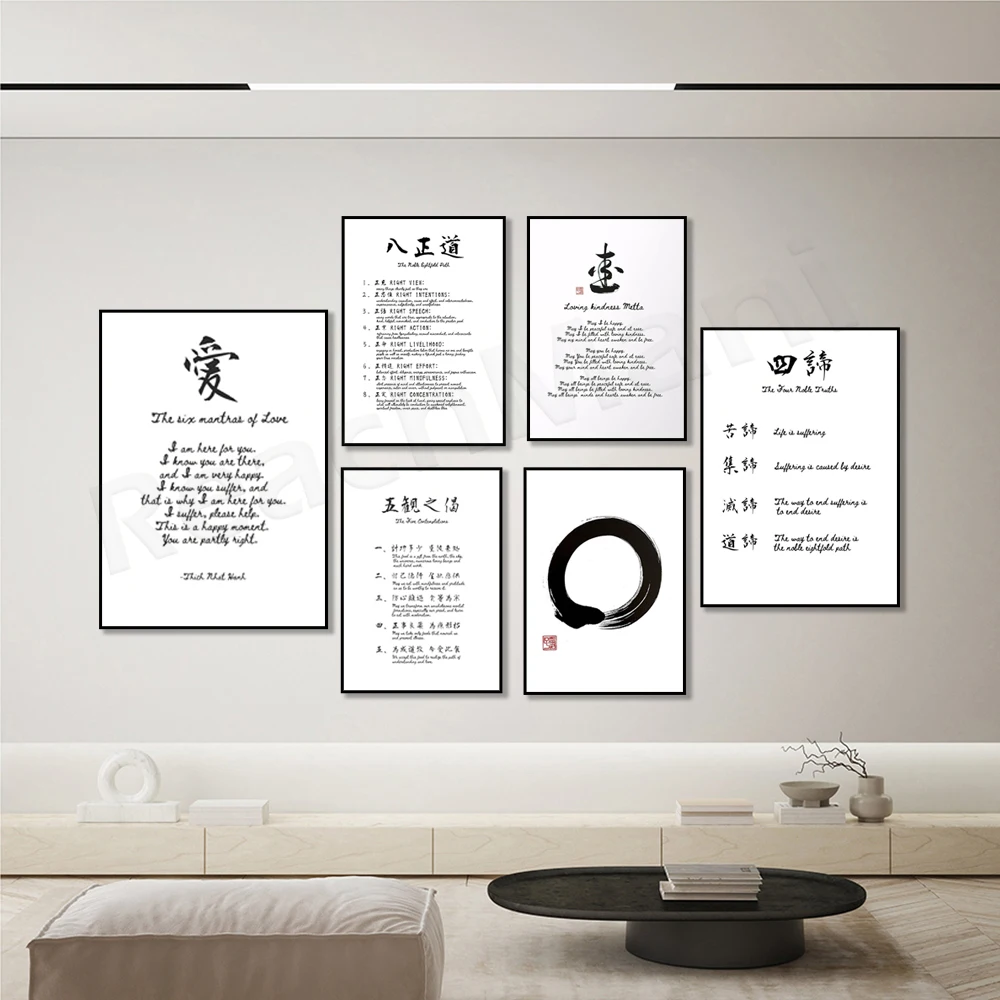 Alimentação Consciente, Cinco Reflexões Antes de Comer, Tao Garden, Thich Nhat Hanh, Caminho Nobre dos Oito Pinos, Yuansuo Zen Circle, Pôster de Arte Zen