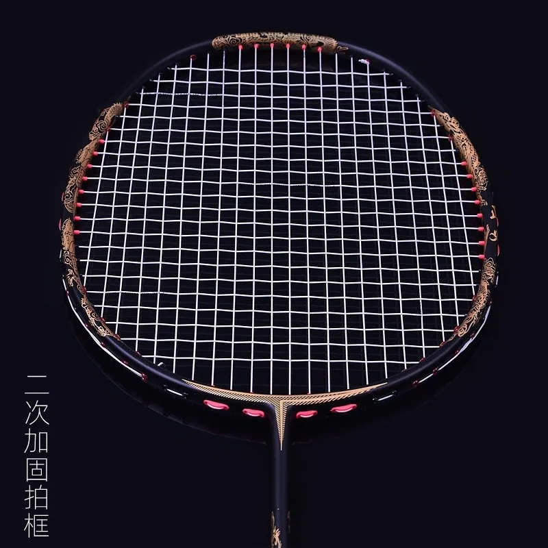 Justice 10U Badminton Racket Ultra Light 54G Full Carbon Racket Secondary Molding Adult Badminton Racket Wholesale Yaks Brand