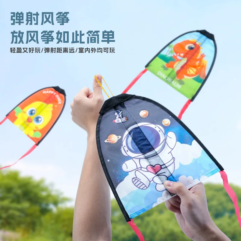 hand-held Kite Spring Summer Autumn Grassland Kite Breeze Fly Children Rubber Ricochet Small Kites Eagle Outdoor Sports Toys