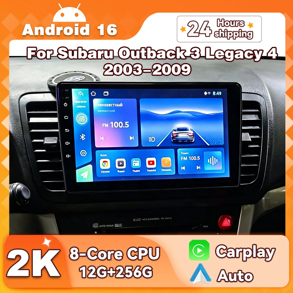 Android 16 Car Radio For Subaru Outback 3 Legacy 4 2003-2009 CarPlay Auto Multimedia Player Navigation GPS 2din Auto radio