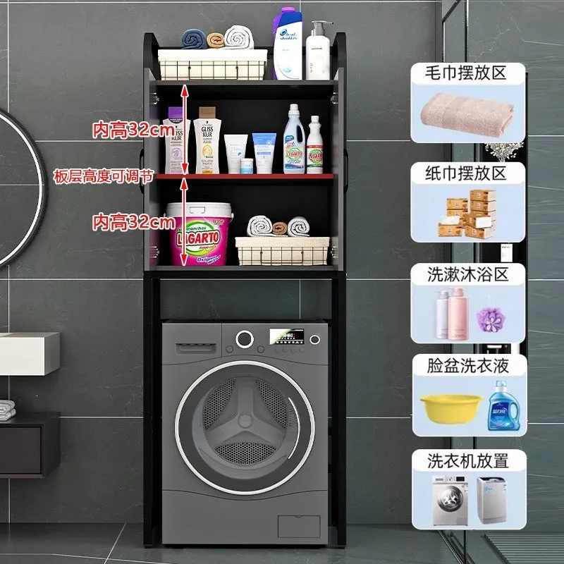 Floor-to-ceiling locker, bathroom, multi-function, storage cabinet above the pulsator