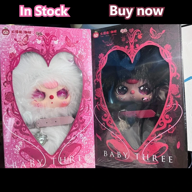 

2 шт., модная игрушка-кукла Baby Three Plush Series, слепая коробка-сюрприз, кавайная модель, сумка, подвеска, коллекционная для взрослых и детей, подарки