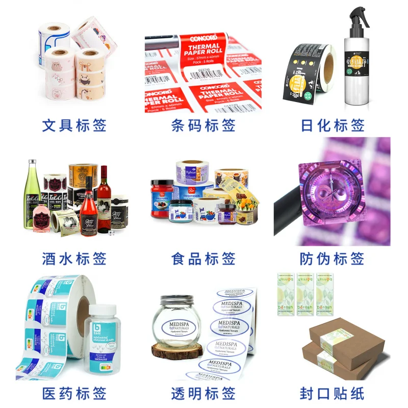 Custom. Beverage Ingredient List Reusable Adhesive Sticker Customized QR Code Transparent Label Printing Factory Direct Sal