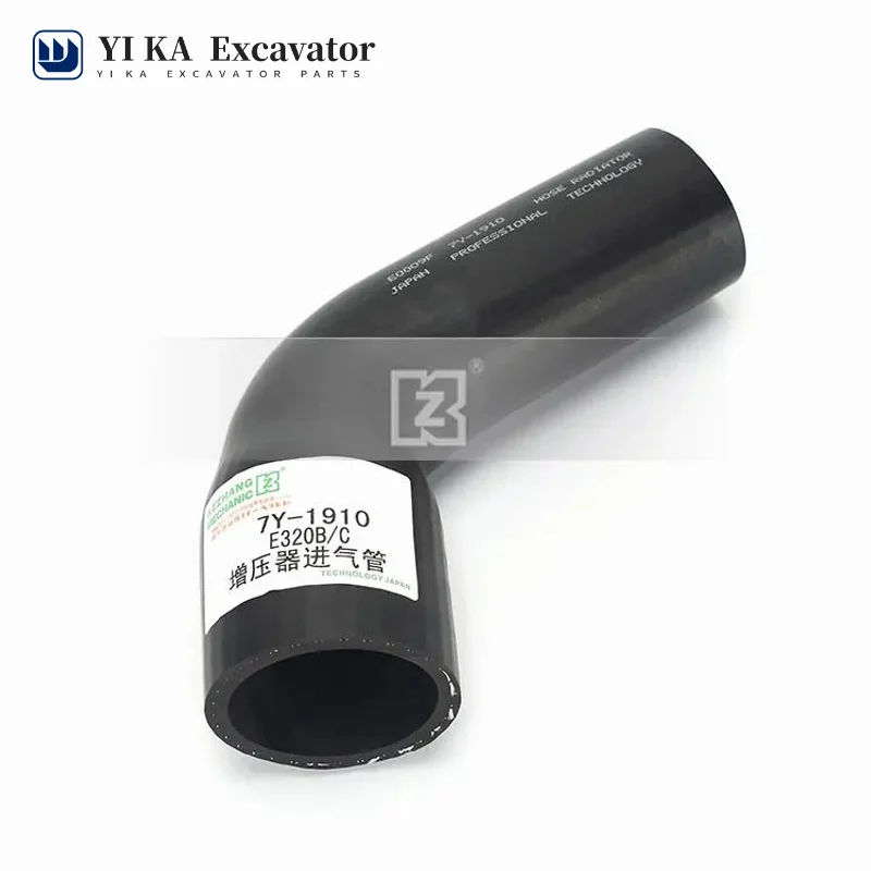 For Caterpillar Excavator Booster Air Inlet Pipe E320 320B (seven shaped) Air Pipe 7Y-1910 Black