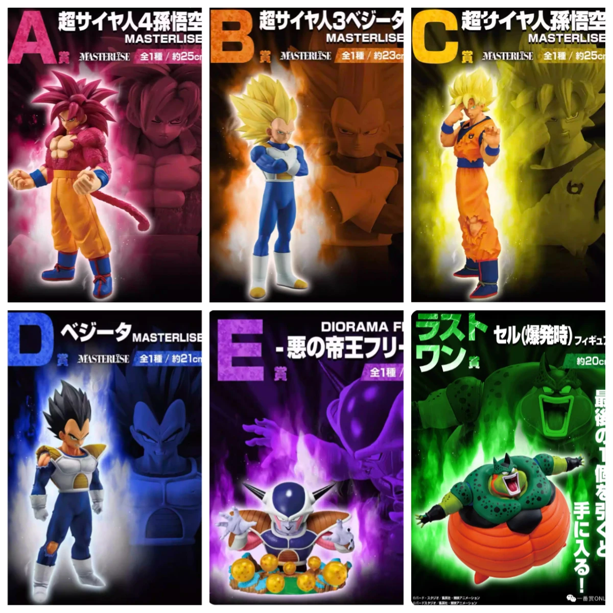 In Stock! Bandai Dragon Ball Ichiban Kuji Rewards Fateful Showdown Cross Goku Vegeta Self-Destruction Cell Action Figure Toys