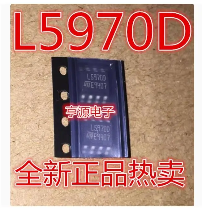 7PCS    L5970D013TR     Brand new imported original genuine products, spot wholesale price