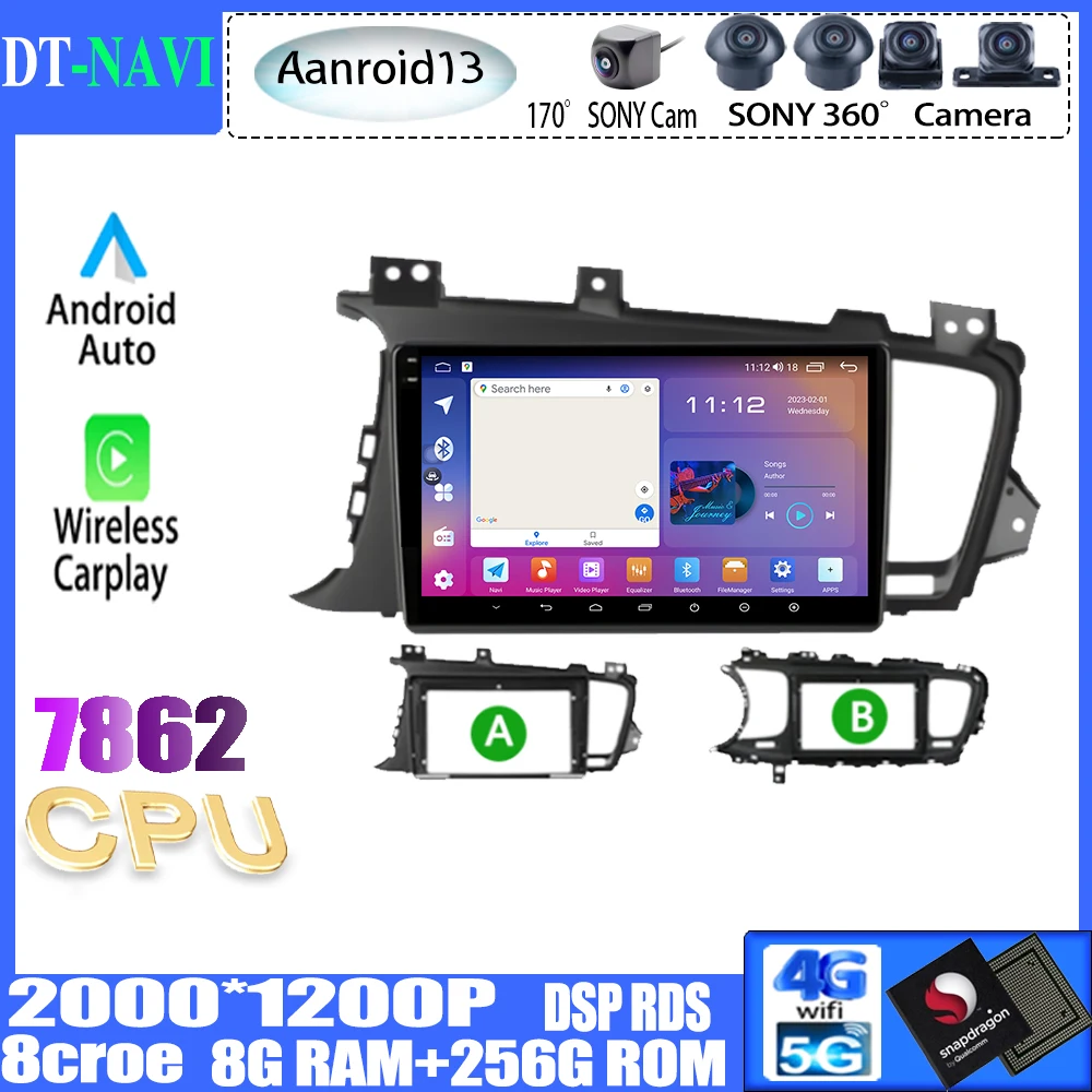 

For KIA Optima K5 2011-2015 Car Radio Stereo Multimedia Video Player Navigation GPS Android 13 WIFI BT 4G LTE DSP No 2din dvd