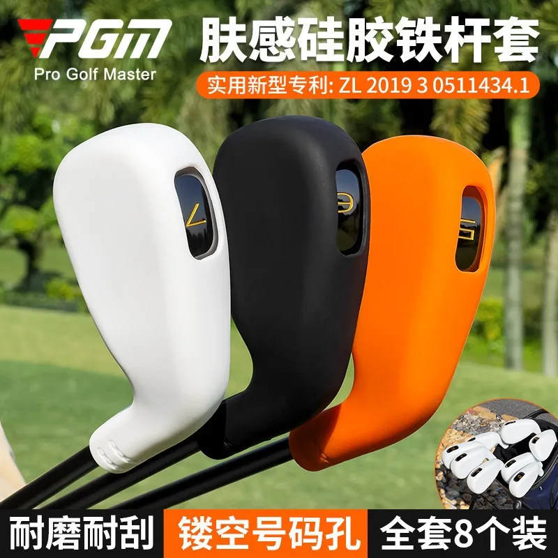 PGM Silicone Golf Iron Head Covers Set, Waterproof Club Head Sleeves, Anti-Scratch Durable, Easy Clean, Fit Iron Clubs image 2
