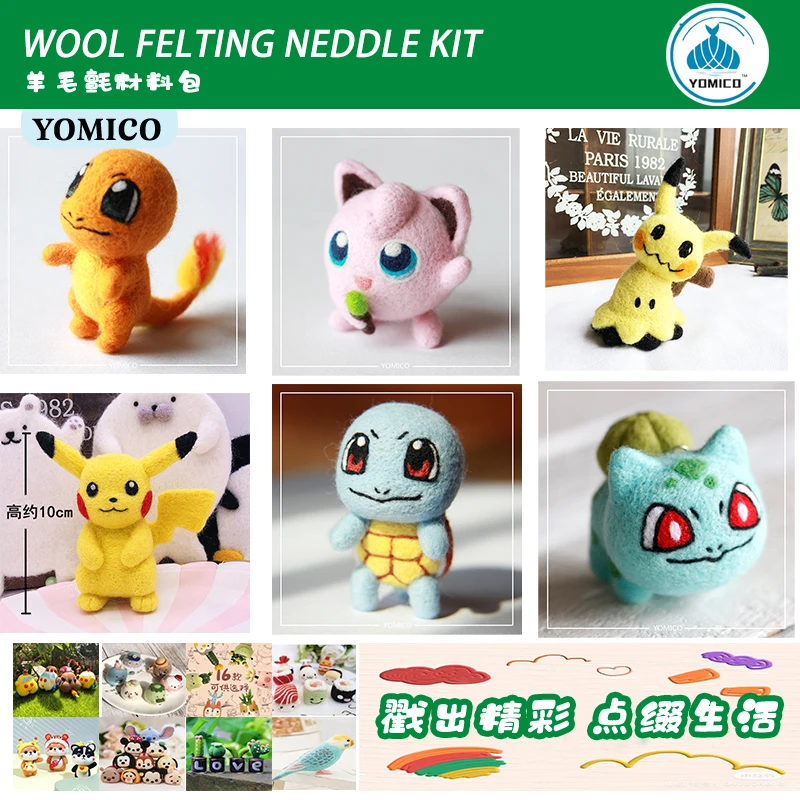 Non-Finished YOMICO Craft Kit Sewing Custom Handmade Wool Needle Felting Toy Doll Material Accessory Decor Gift