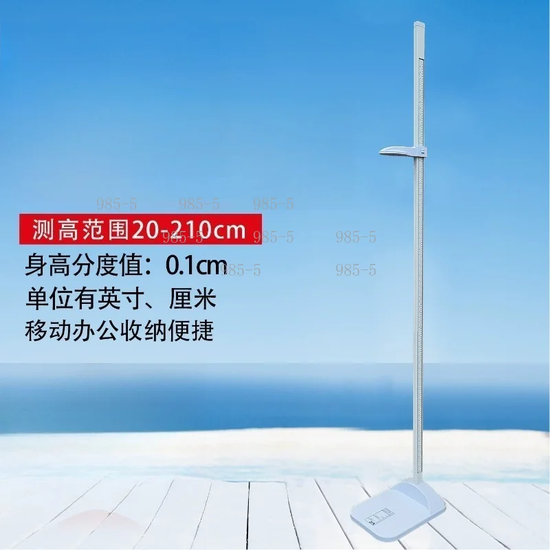 Laser Height Measuring Instrument, 2.1M Detachable Metal Ruler For Adults And Kids