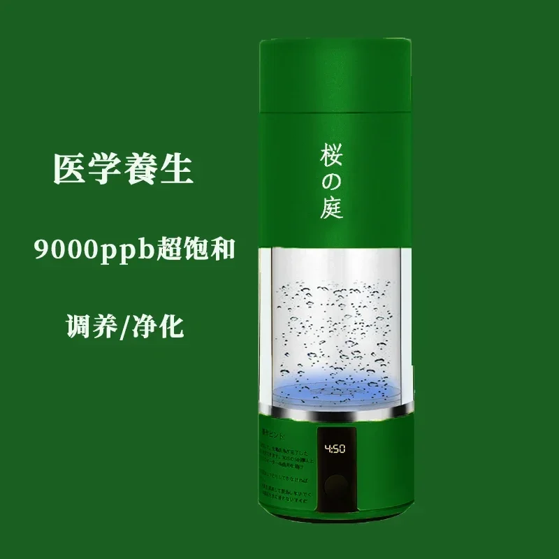 Cross-border water bottle quantum Japanese negative ion original hydrogen oxygen electrolysis into small molecule mouth cup