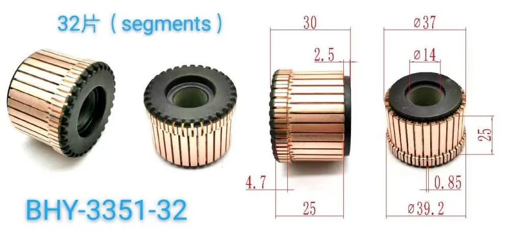 5Pcs 14x37x25x32P Copper Bars Electric Motor Commutator BHY-3351-32