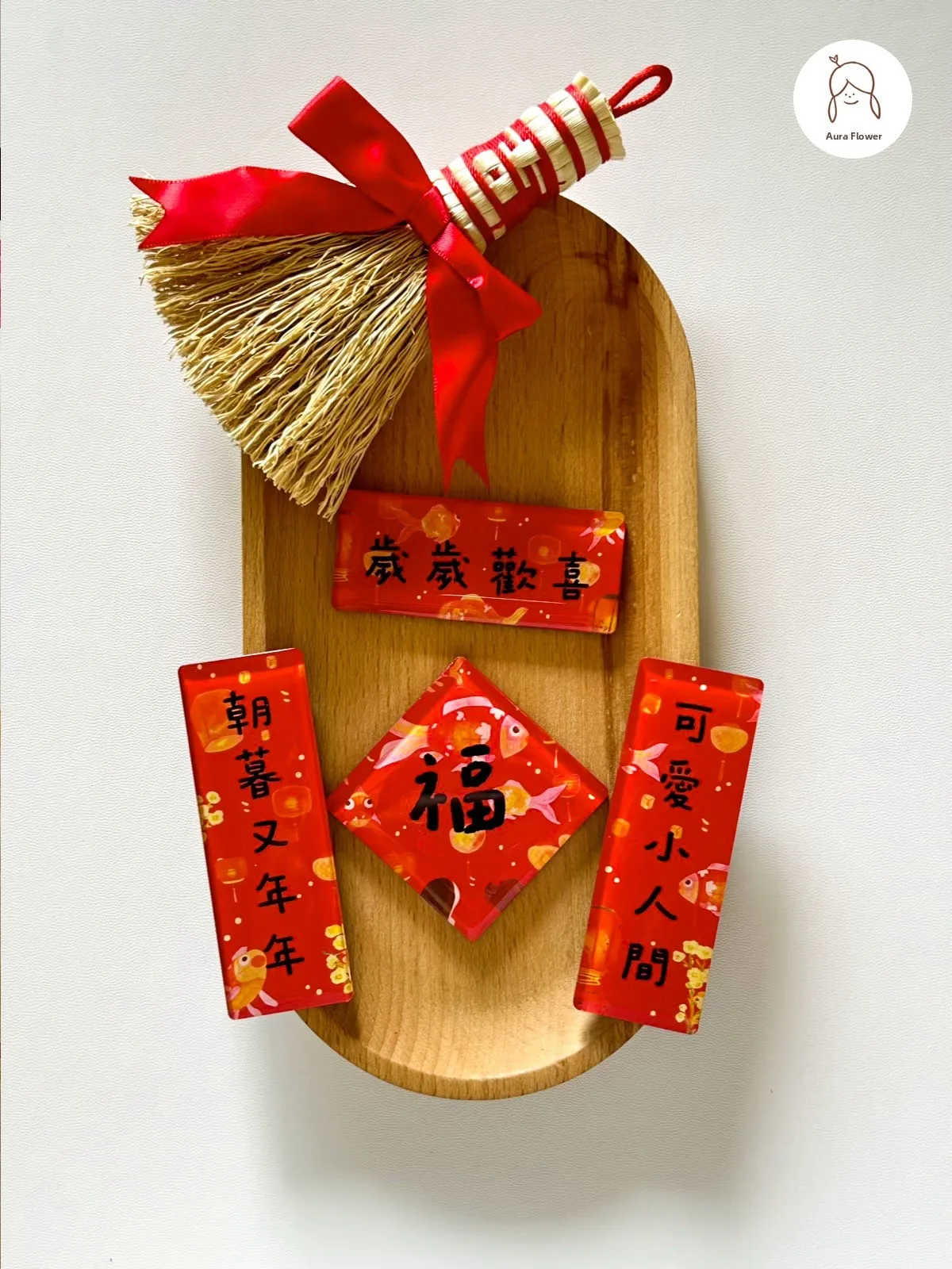 New Year Hand-Painted Fi Lamp Spring Couplets Frie Magnet Set 2026 Simplified Chinese Characters Luy Charm Decorative S...