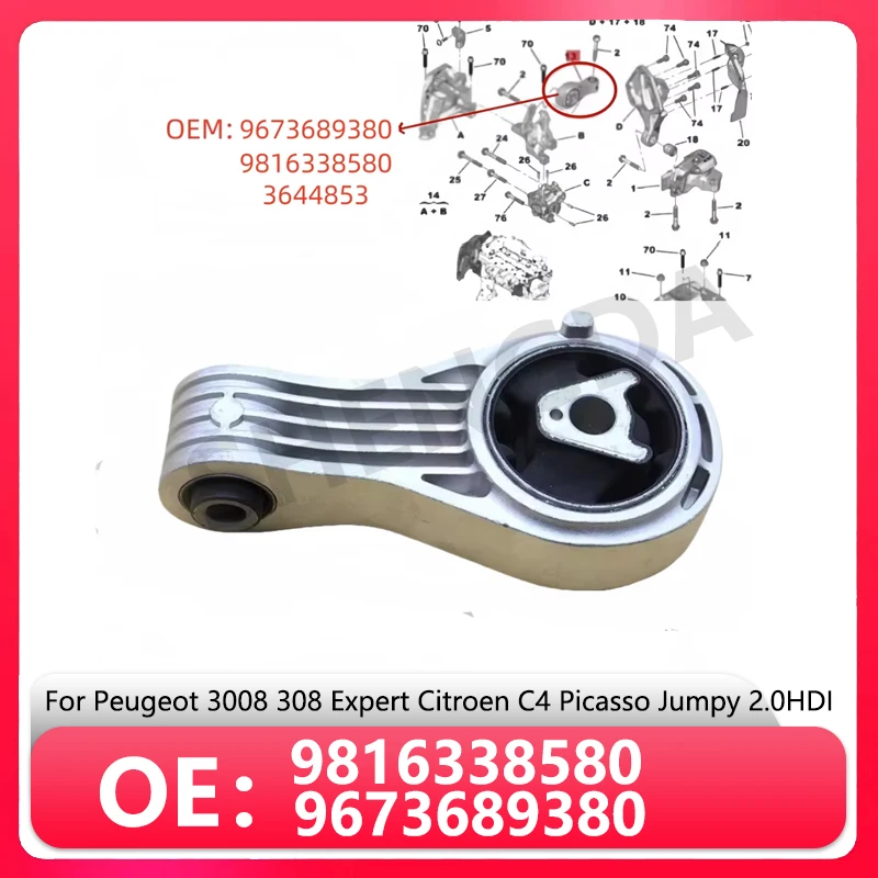 

9816338580 9673689380 Кронштейн антивибрационный двигателя для Peugeot 3008 308 Expert 5008 Citroen C4 Picasso II Jumpy 2.0HDI Zafira