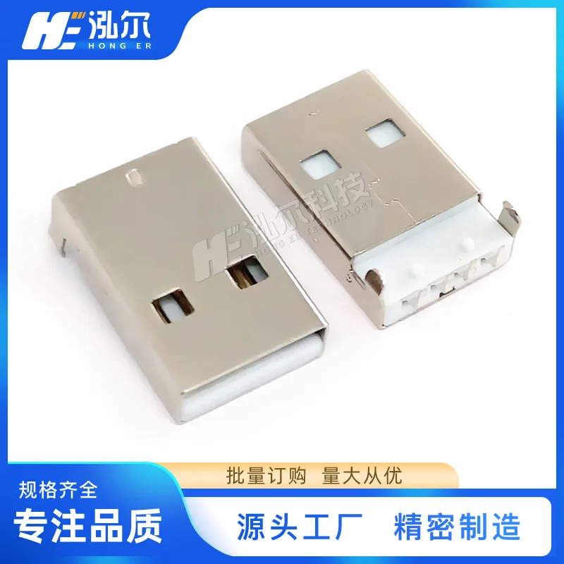 For USB 2.0 AM sinking plate elbow 90 degrees column length = 18.6mm white glue PBT male seat A head 4PIN connector