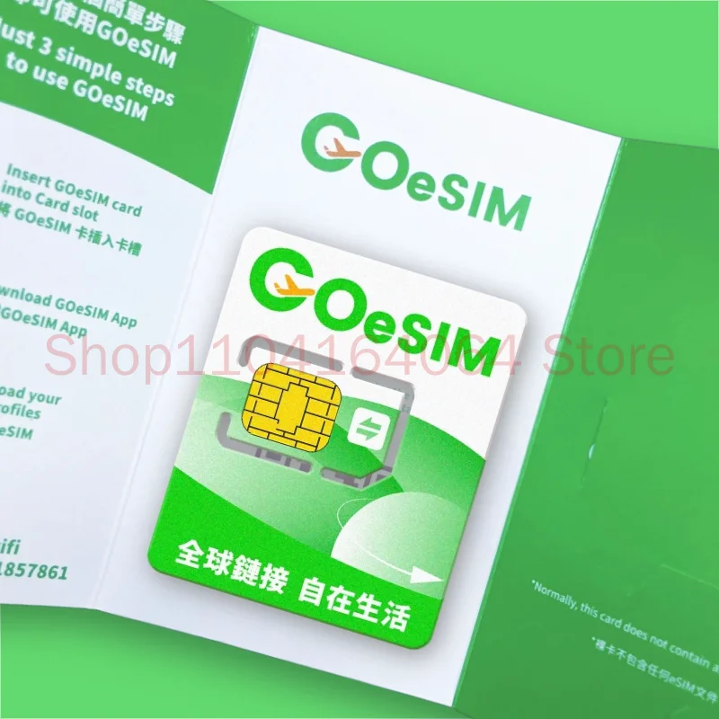 GOesim Advanced Edition Has Unlimited Writing, No Registration, and the Same Functions as 9esim, 5ber, and Estk