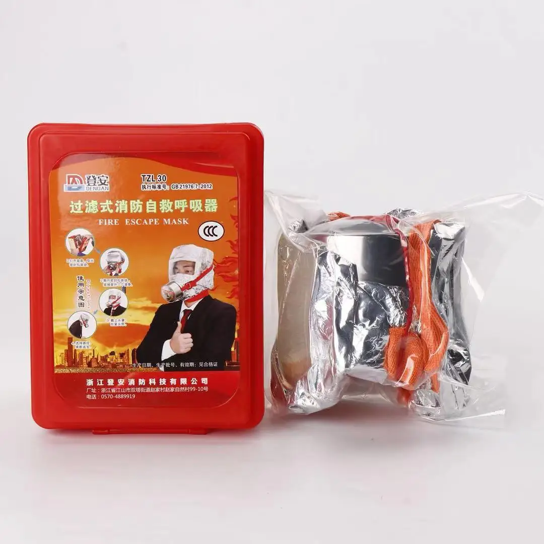 TZL30-DA Fire Filter Self-rescue Fire Escape Mask Respirator Maximum Protection Time 30 Minutes Smoke Mask Fire Mask