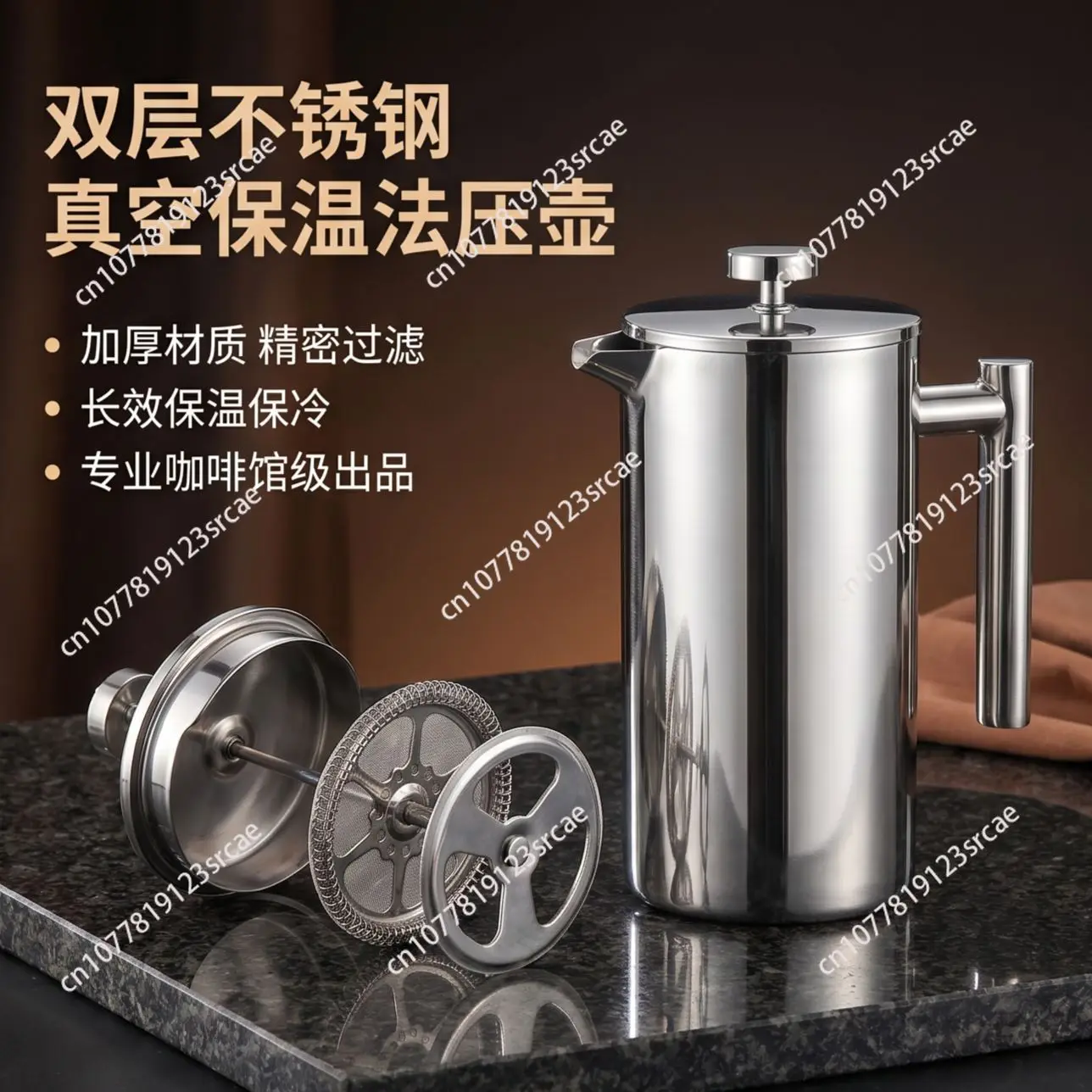 304 stainless steel coffee machine French press pot Hand brew coffee pot Double layer French filter tea press