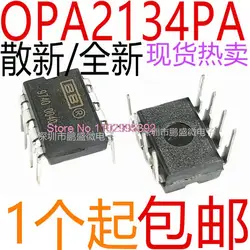 /  OPA2134PA OPA2134  DIP-8 Original, in stock. Power IC