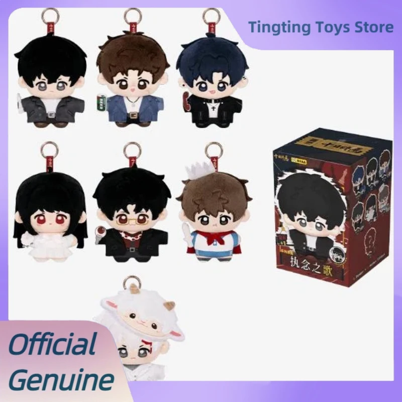 Genuineten Day Ultimatum Song Of Obsession Series Caja Sorpresa, Muñecos Colgantes para Bolsos, Figuras Coleccionables, Juguetes, Regalo de Cumpleaños