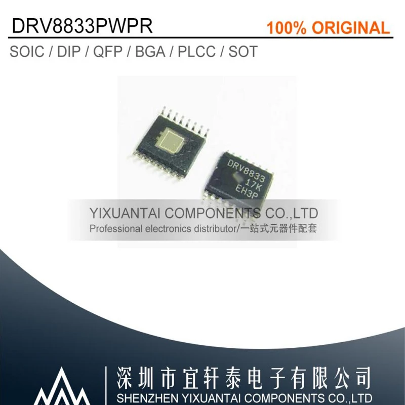 

10pcs/lot original DRV8833PWPR DRV8833 8833 TSSOP16