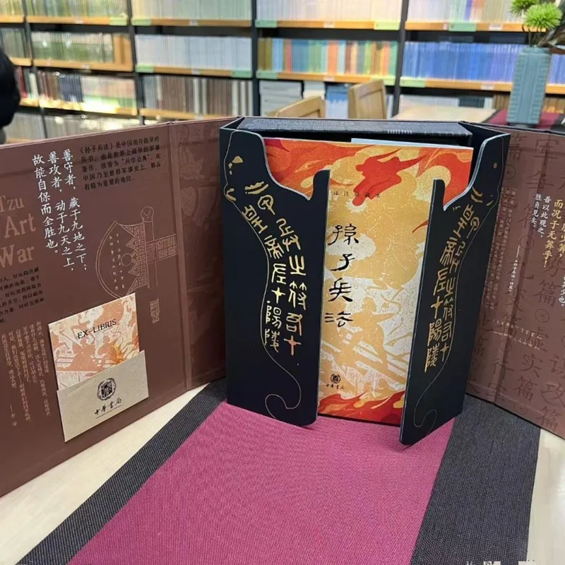 2 Books Sun Tzu's Art of War (sun Zi Bing Fa) Classic Literature Book Annotated and Translated By Renowned Experts