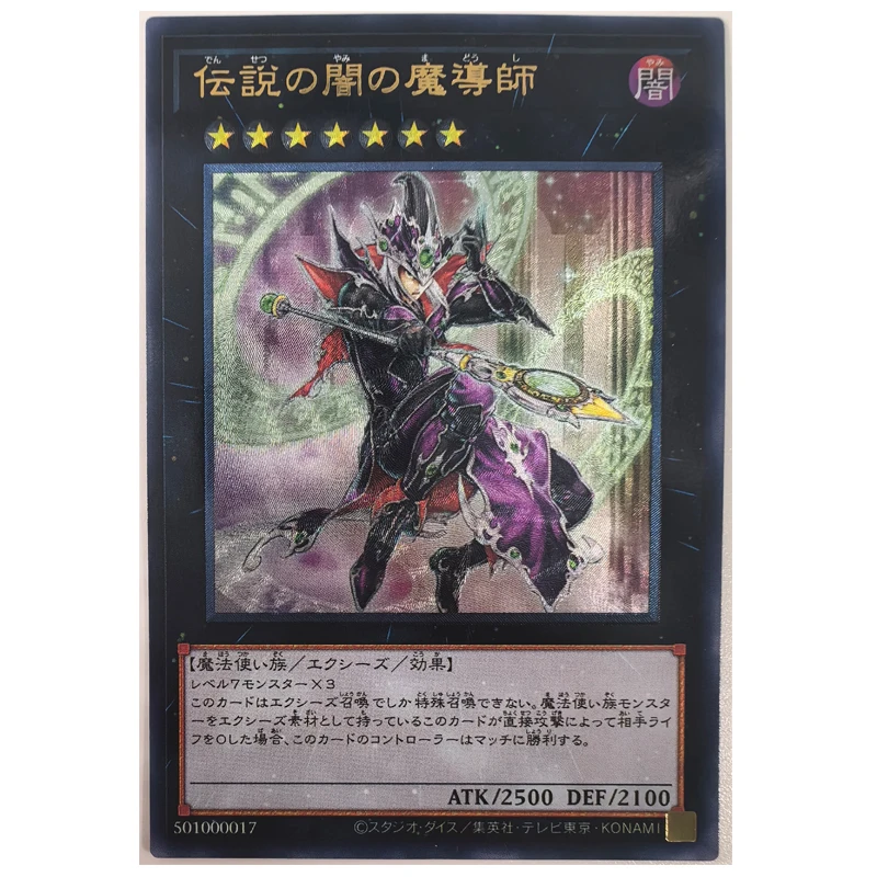 Yu Gi Oh Legendary Magician of Dark Japanese 50100017 Toys Hobbies Hobby Collectibles Game Collection Anime Cards