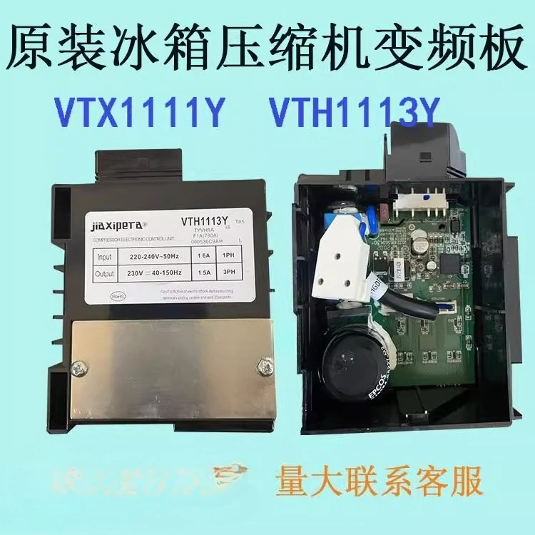 Original refrigerator compressor driven variable frequency board VTX VTH VNB VNX1113Y 1116Y 1111Y