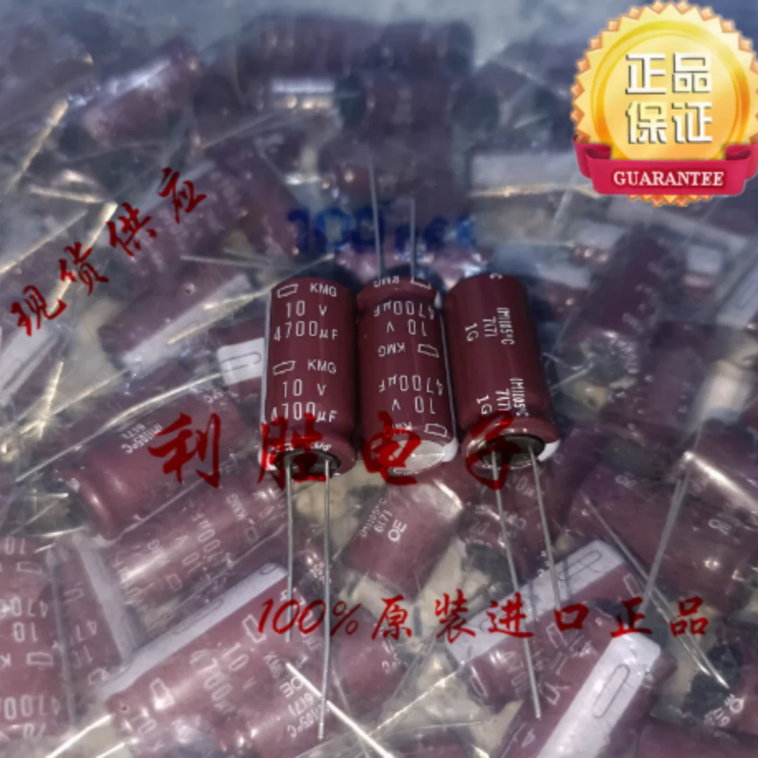 4700UF 10V Japanese Black Diamond electrolytic capacitor 10V4700UF 12.5*25 KMG 105 degrees