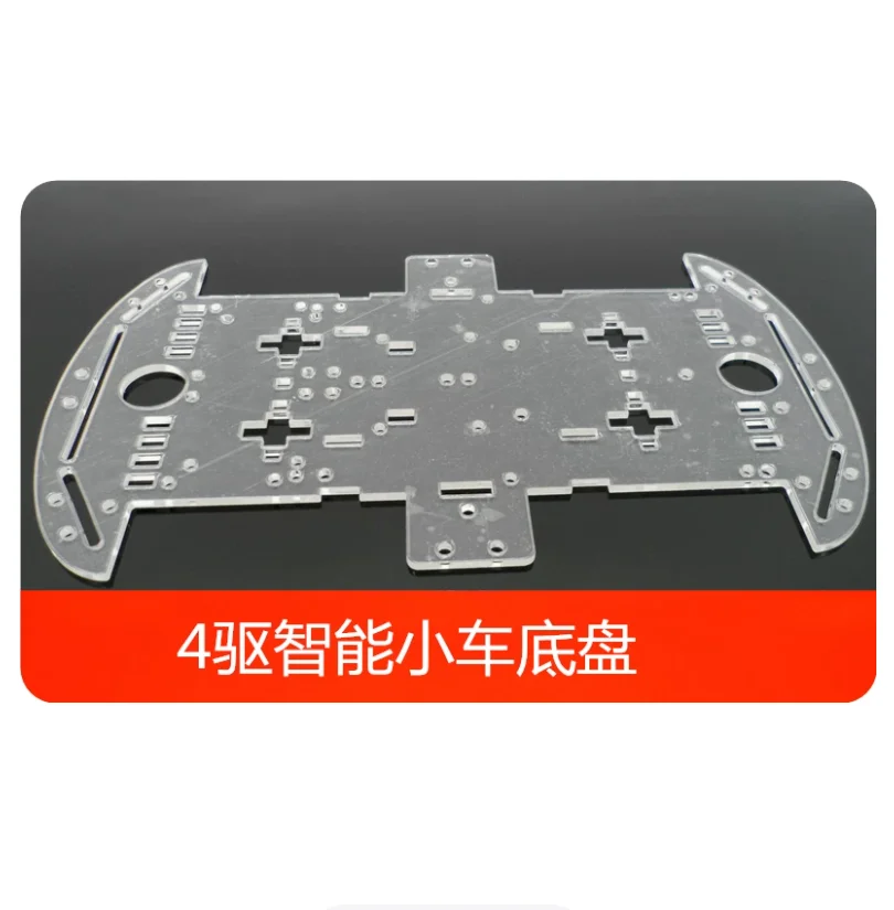 Free Ship 1PCS Bottom Plate 4 Wheels 4WD Good Quality Single Piece Price x-0.12 Smart Car Chassis YUFO09I75