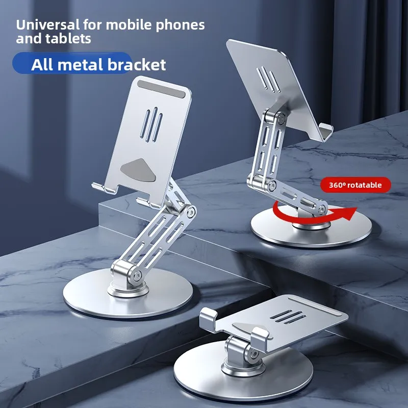 

All-metal desktop can be rotated 360 ° folding bracket aluminum alloy mobile phone tablet desktop live broadcast bracket lazy