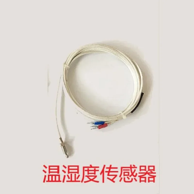 Graffiti, built-in PIR/temperature and humidity measurement/vibration, external water leakage detection, multi-function sensor