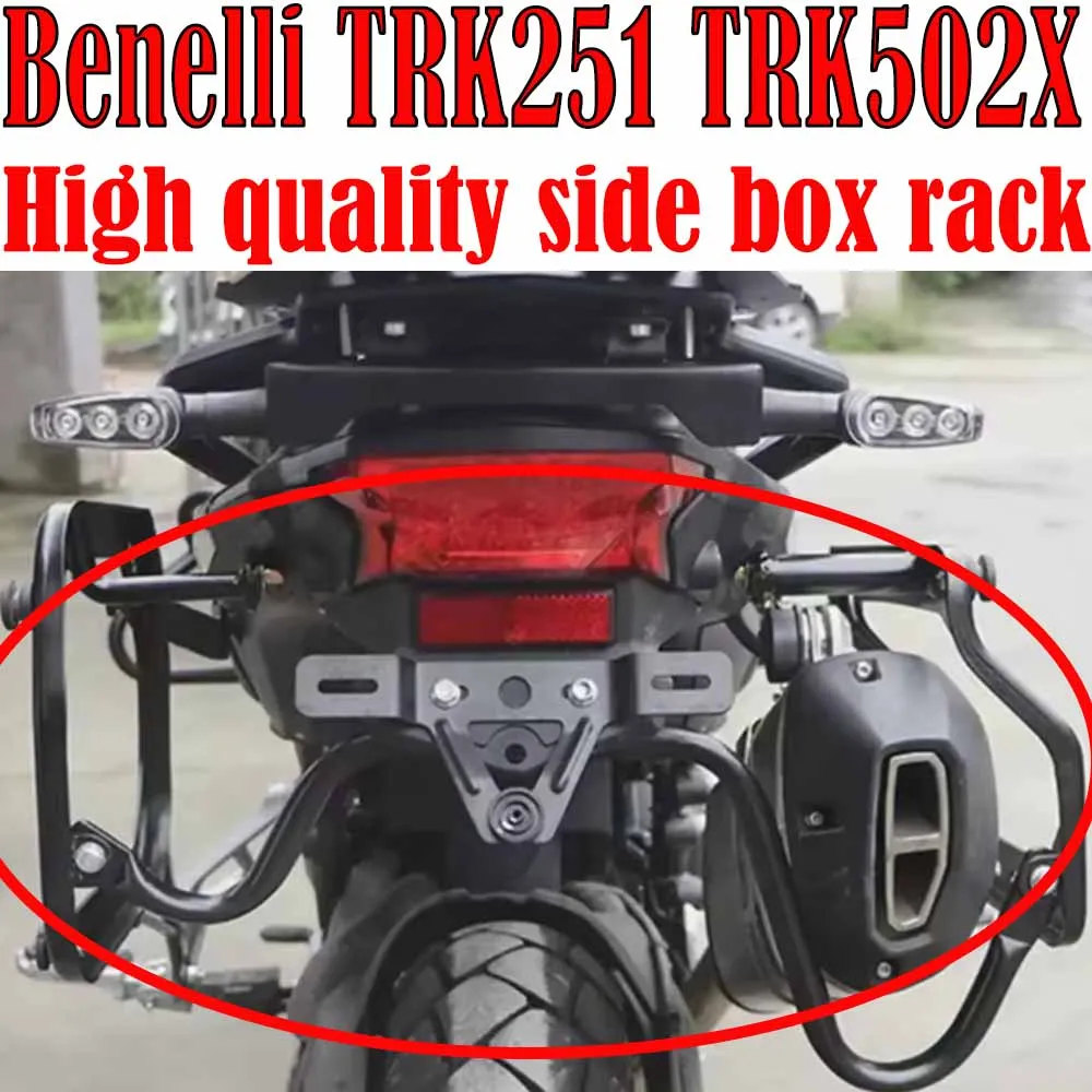 

Saddlebag Support Side Luggage Box Holder Saddle Bag Bracket for Benelli TRK251/ 502/TRK502X /502C Aluminum alloy side box brack
