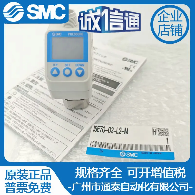 2025 Smc Digital Pr…