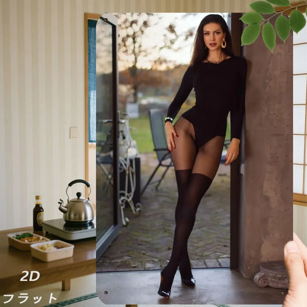 Jit 2D Flat Bodysui…