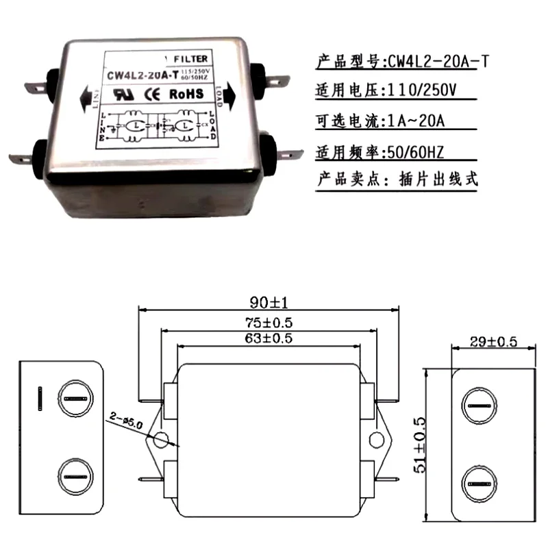 パワーEMIフィルターCW4L2-10A-T CW4L2-20A-T単相AC 115V / 250V 20A 50/60HZレーザー切断彫刻機およびマーキング用