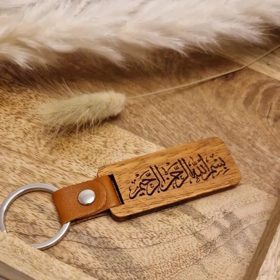 حاملة مفاتيح خشبية منقوشة بسم الله خط عربي هدية إسلامية ديكور رمضان كريم عيد مبارك - 3