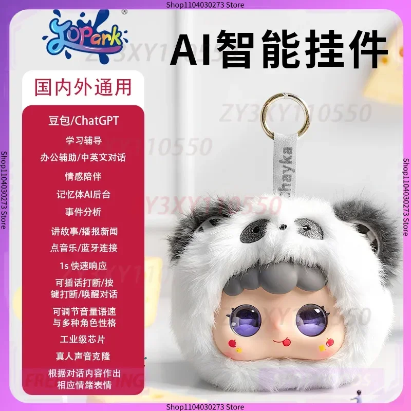 Ai الذكاء الاصطناعي الحوار الدردشة روبوت Chatgpt لعبة ذكية رفيق عاطفي دمية الإلكترونية الحيوانات الأليفة هدية الكريسماس #1