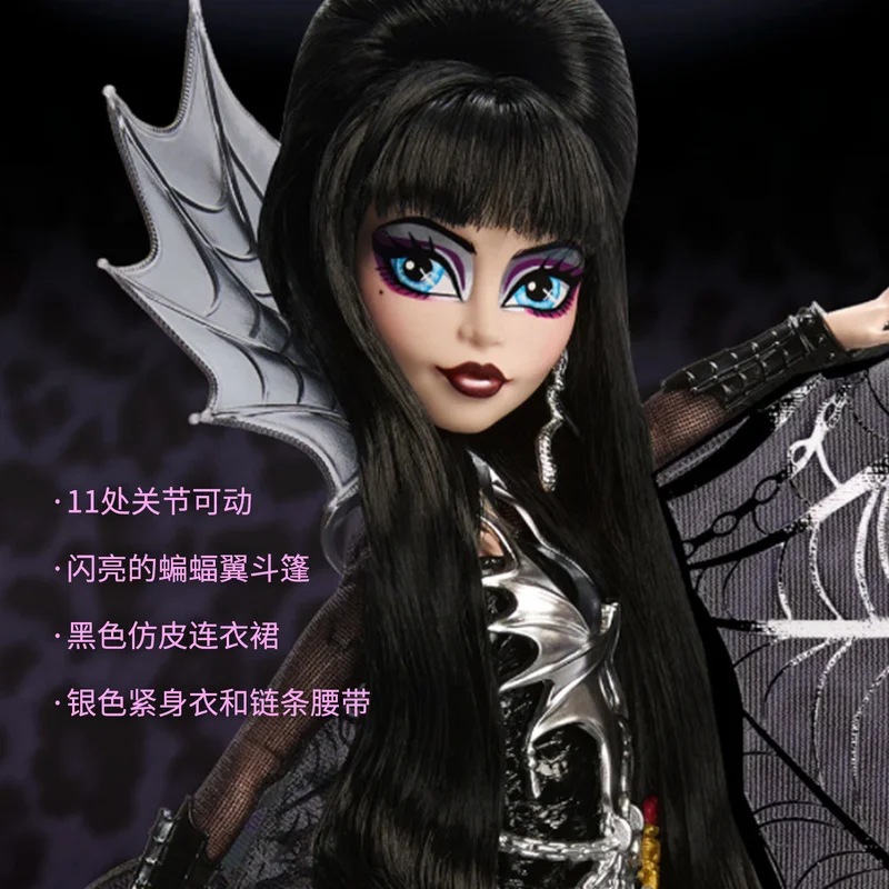 

Подлинная в наличии Monster High Premium Collection Elvira Masterpiece Series Коллекция милых кукол Высокое качество подарки на день рождения для девочек