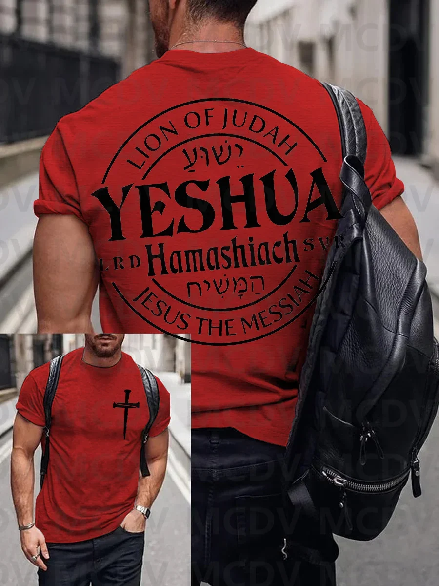男性用Tシャツ,ユーダのメシアライオン,イエス,ハマシャチ,イエス,クロスプリント