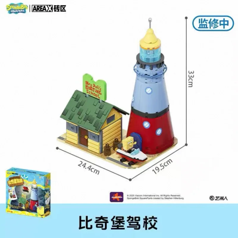 AREA-X SpongeBob SquarePants Serie Bouwstenen Sea Dominator Rijschool Decoratieve Bouwstenen Prachtige Cadeaus