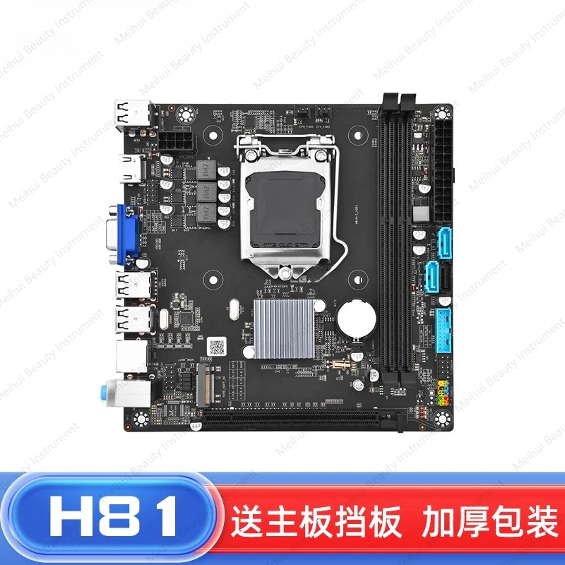 H81 Desktop Compute…