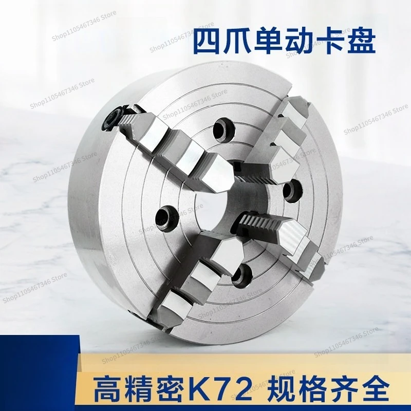 For Four-jaw Single-action Chuck K72 200 250 320 400 Lathe Manual Chuck Clamp 500 Four-grip