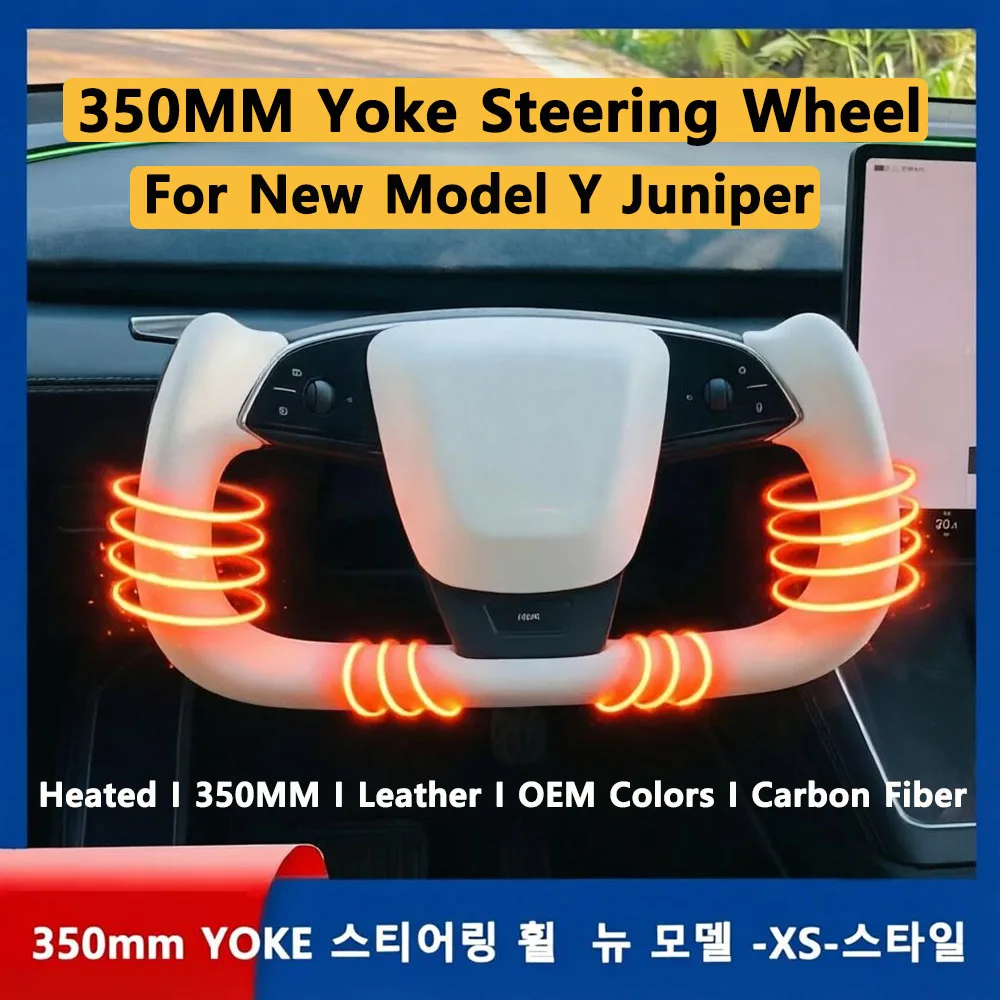 

Новейший руль-штурвал Gen3 350 мм для Tesla Model Y Juniper, Model YL, Model 3 Highland, в стиле Yoke и XS-стиле