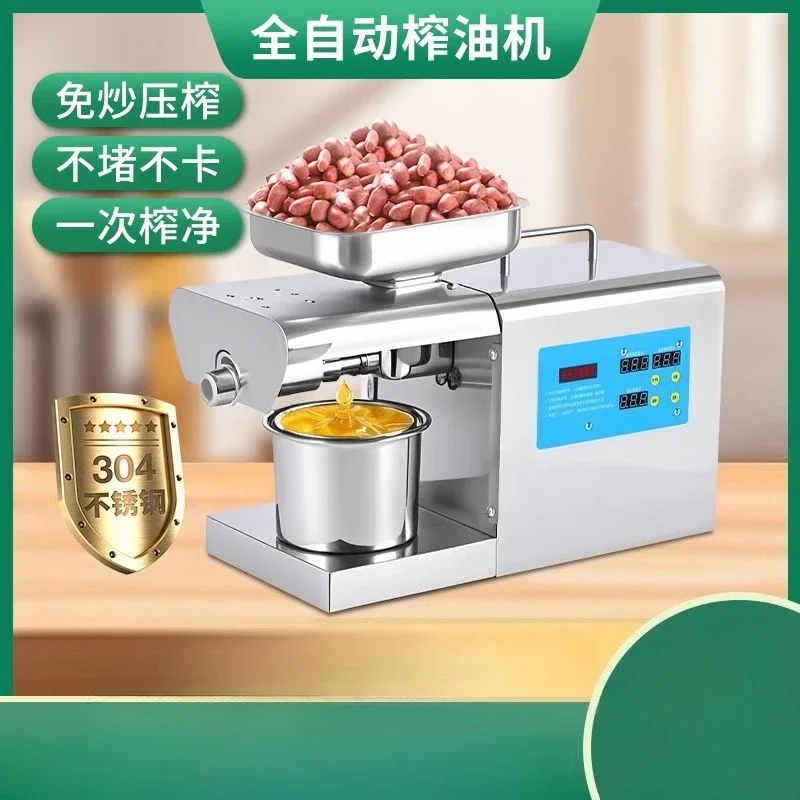 

220V Automatic Multifunction Stainless Steel Oil Press Machine for Home Commercial Use