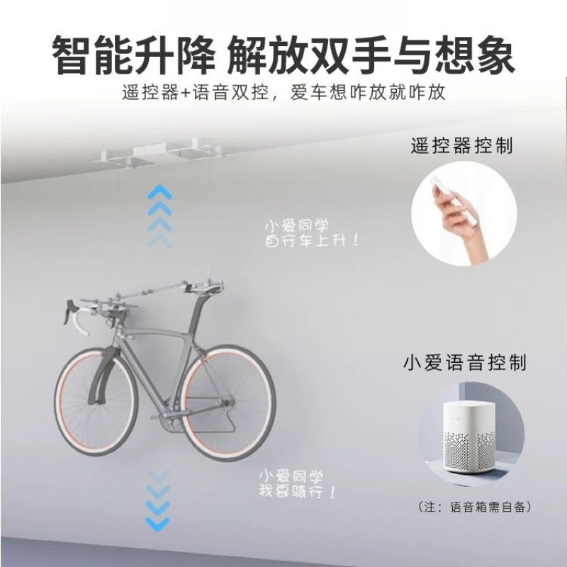 Bicycle wall hanger electric lift hanger mountain road car hanging drying rack hoisting