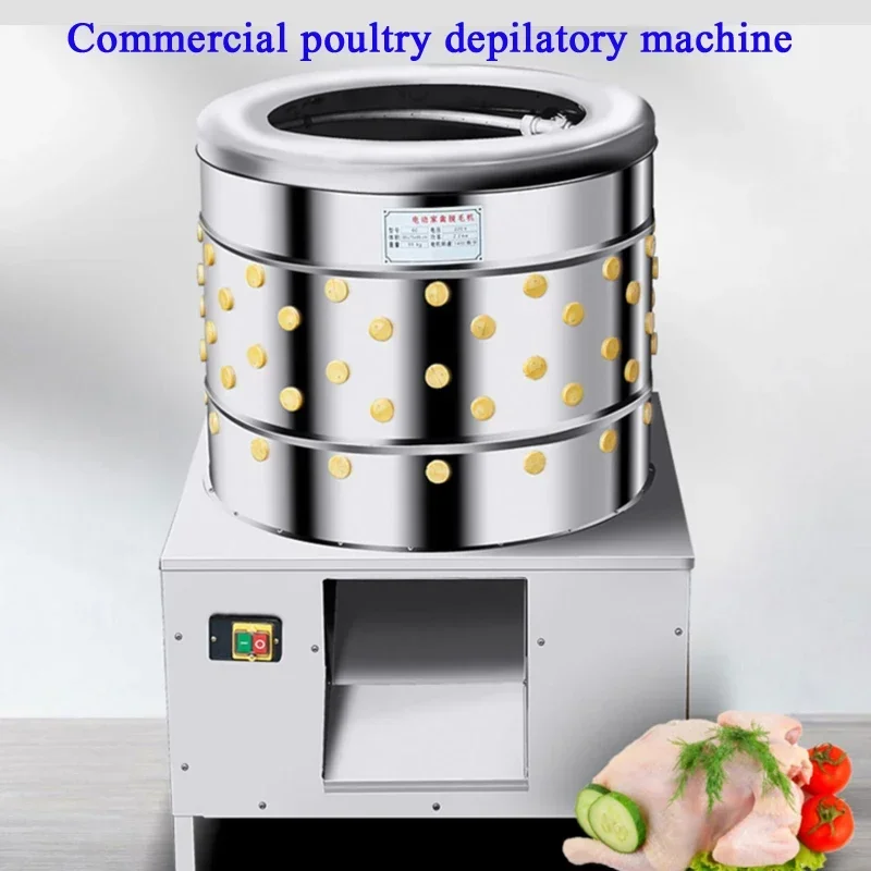 220V 3000W Farm Poultry Plucker Chicken Birds Depilator Doves Quail Hair Removal Machine Feather Plucking Machine