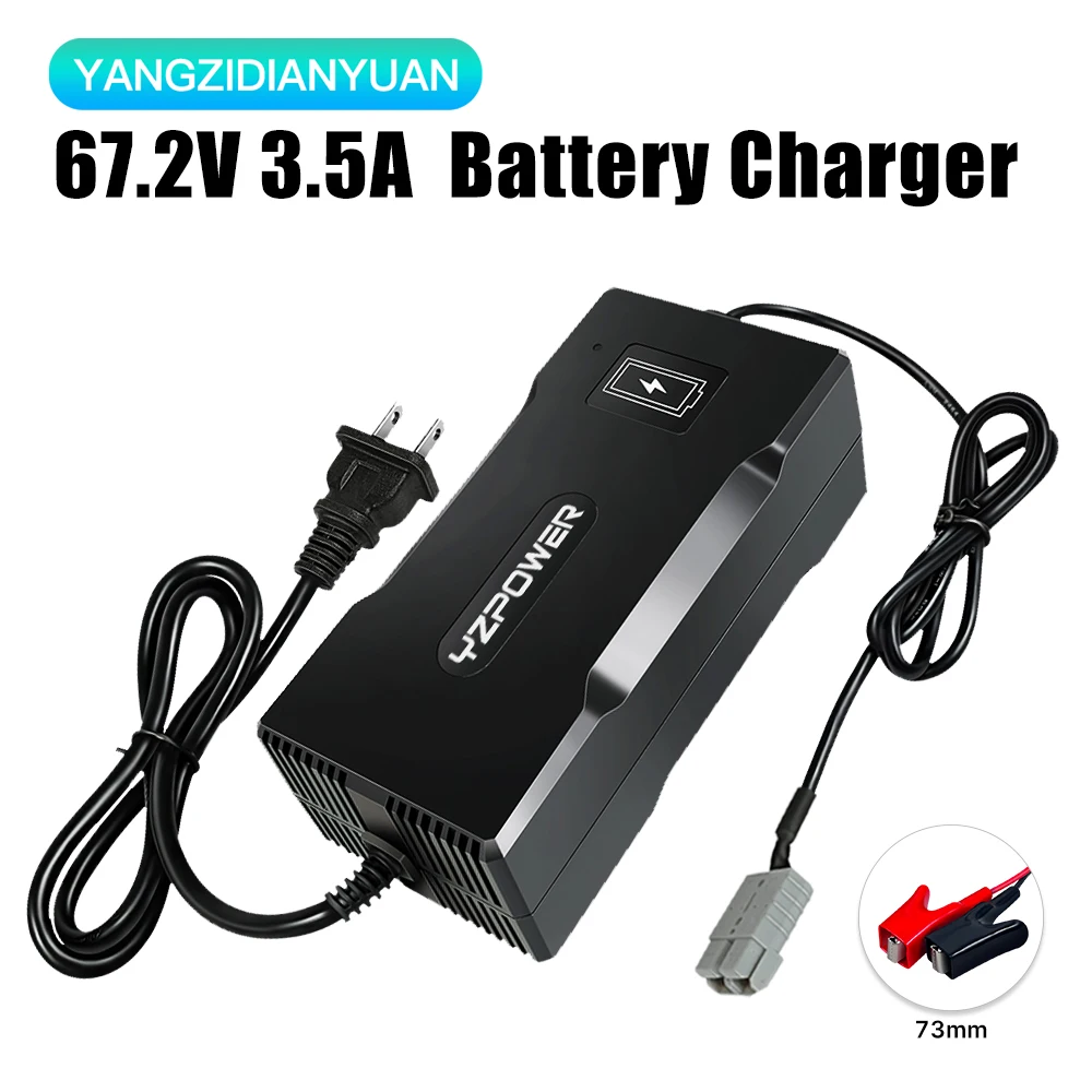 67.2V 3.5A5A8A lithium battery charger Safety charger 60V lithium battery pack Electric equipment universal with cooling fan