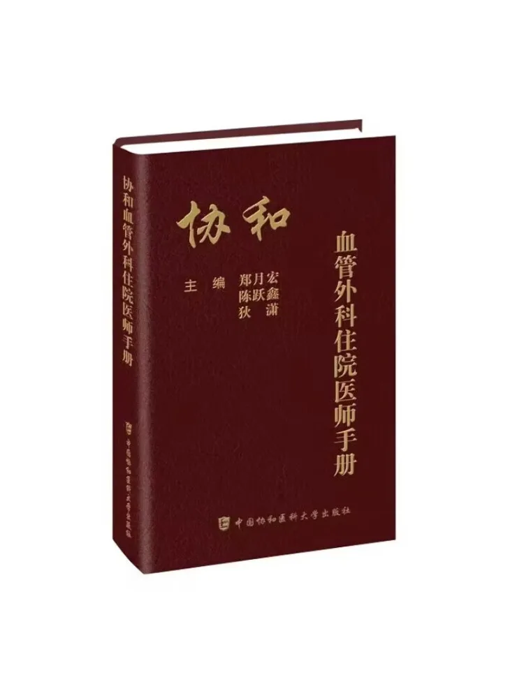 

Book-Winshare Physician's Hand Of Convincial Vascular Surgery